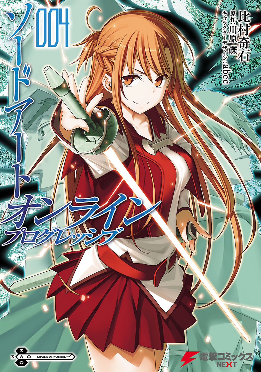 Sword Art Online: Progressive Chapter 43-End Gambar 41